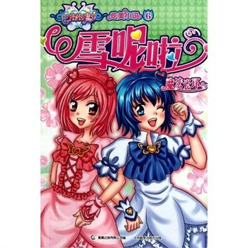 时尚发型女孩