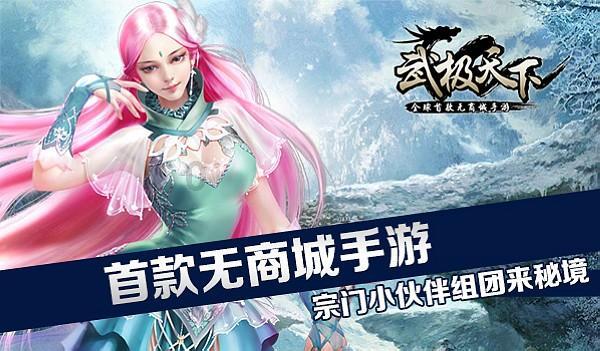 皇帝成长计划二 云英游戏画面