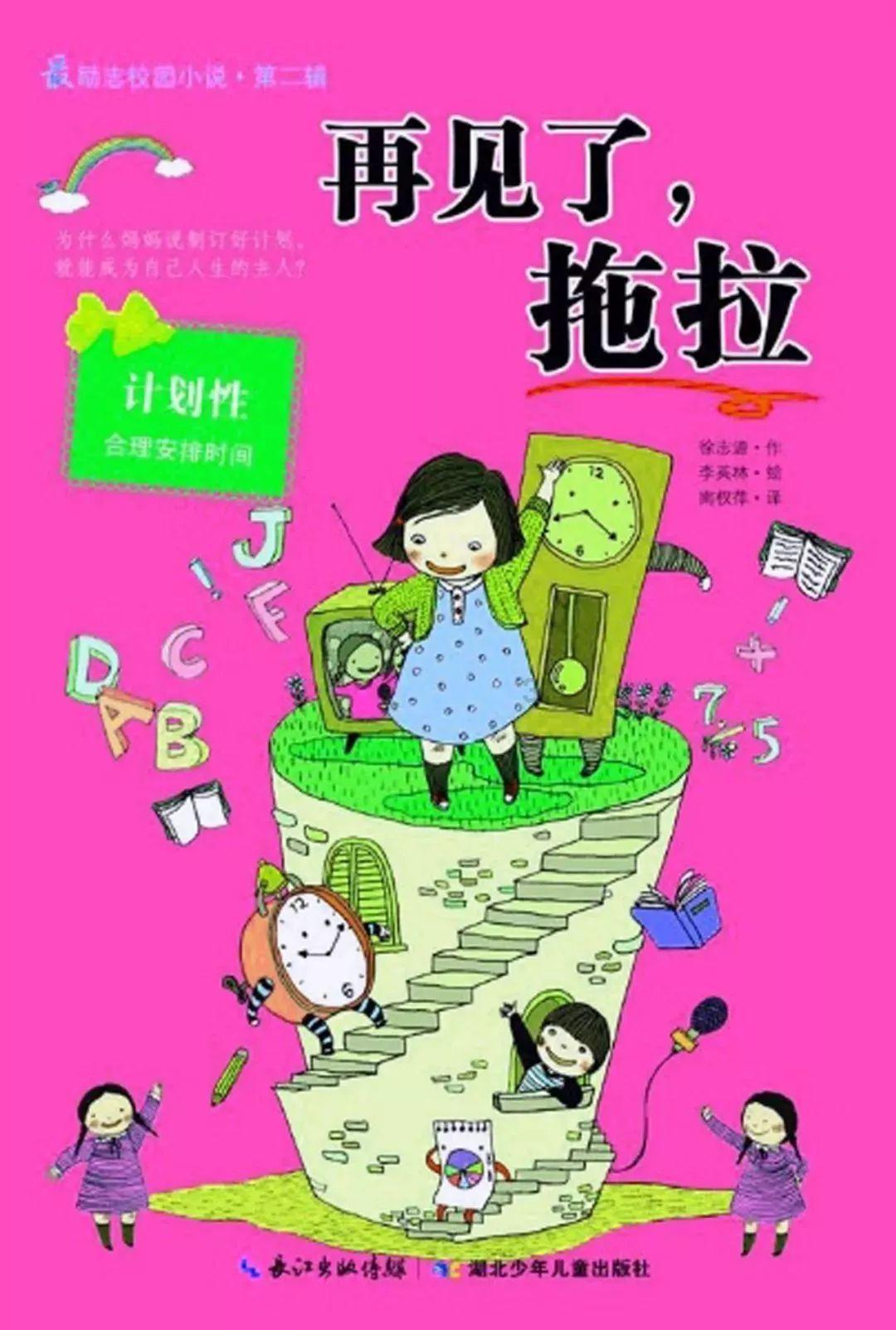 疯狂实验室找物品