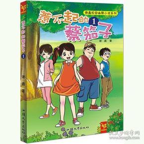 《花千骨》票房爆了！打了多少资方的脸？陈都灵又赌对了