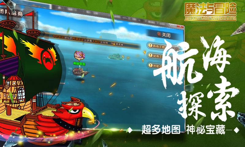 救援顽皮的小女孩