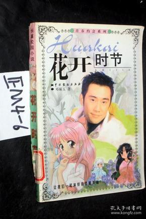 绿钻石进宝箱