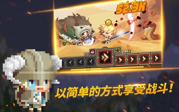 滚动的奶酪选关版