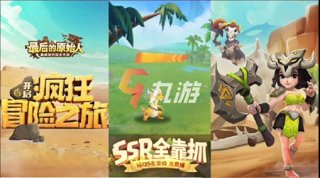 模拟城市5