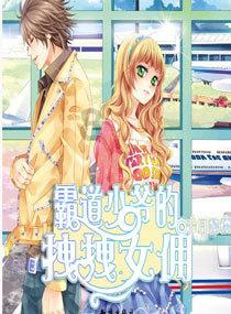 蜡笔小新大逃杀2