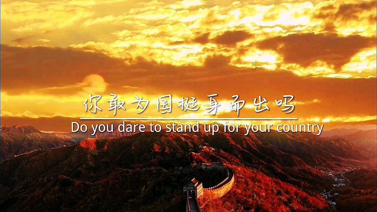 救援卑鄙者