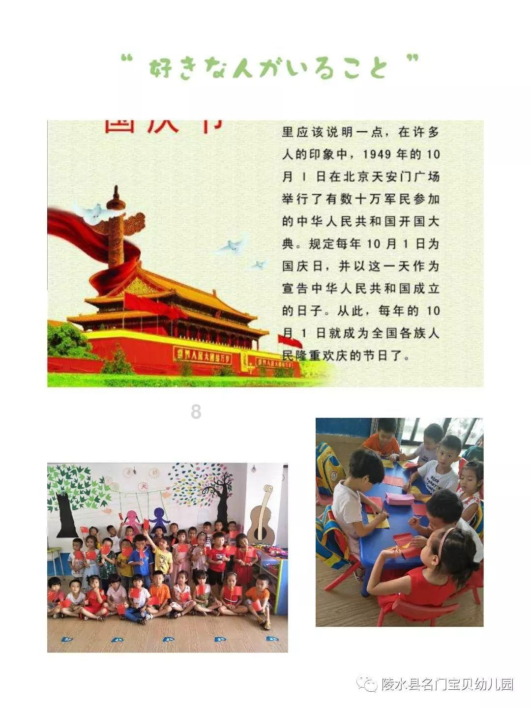 诱捕小浣熊