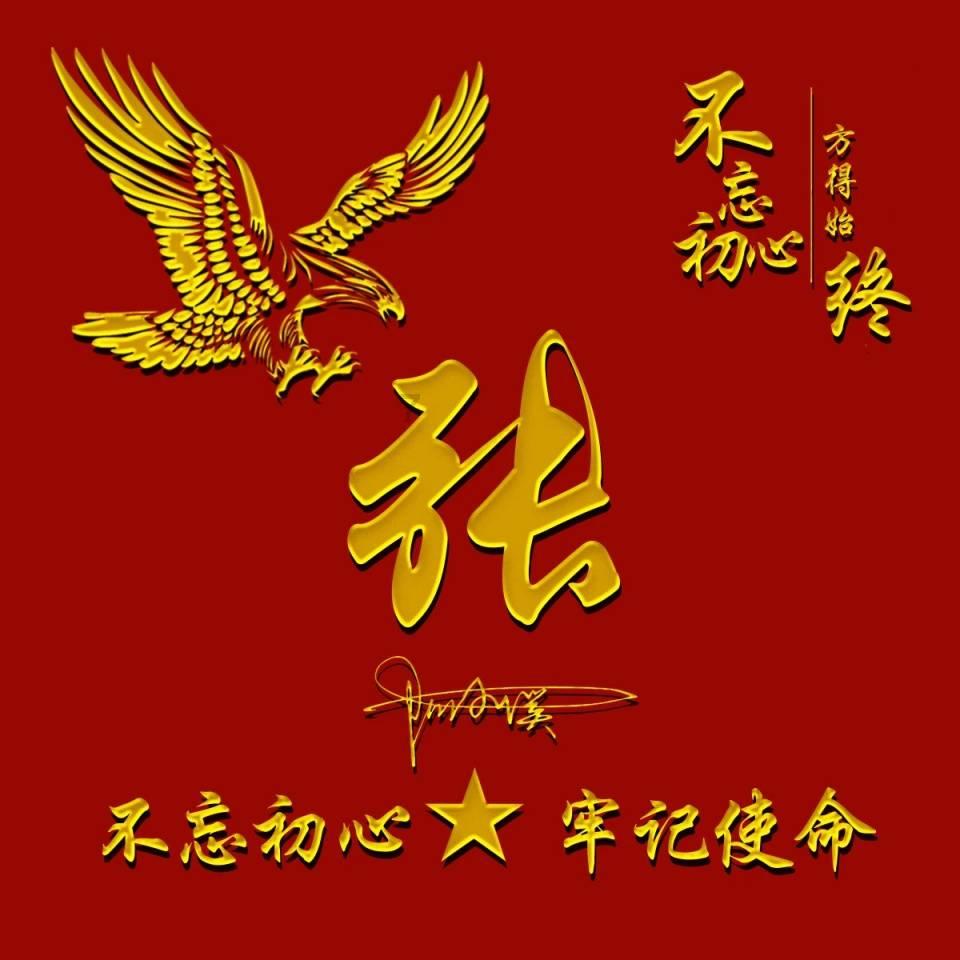 叠加的数字