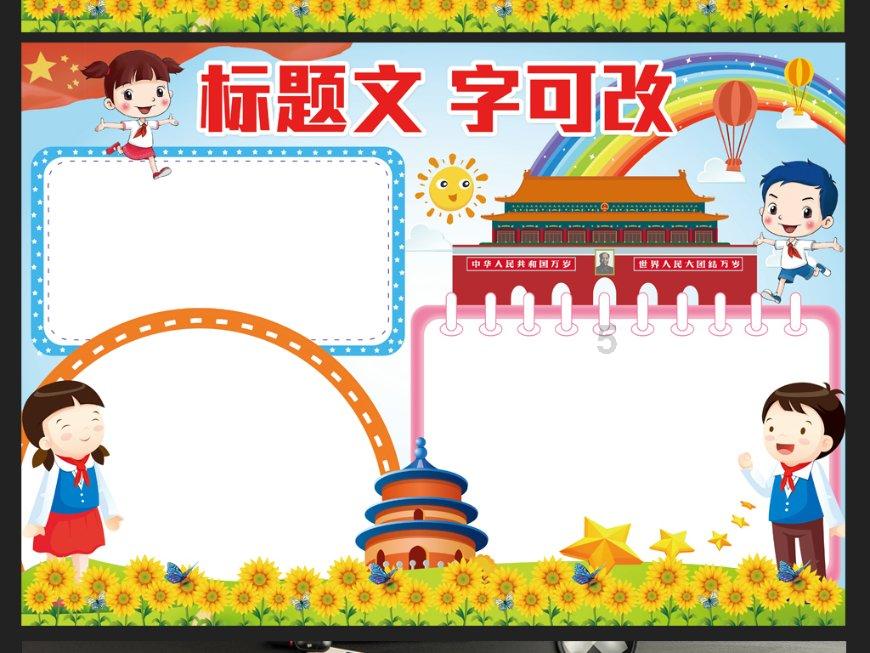 四级应急响应启动！必要时“停课停工停运”！