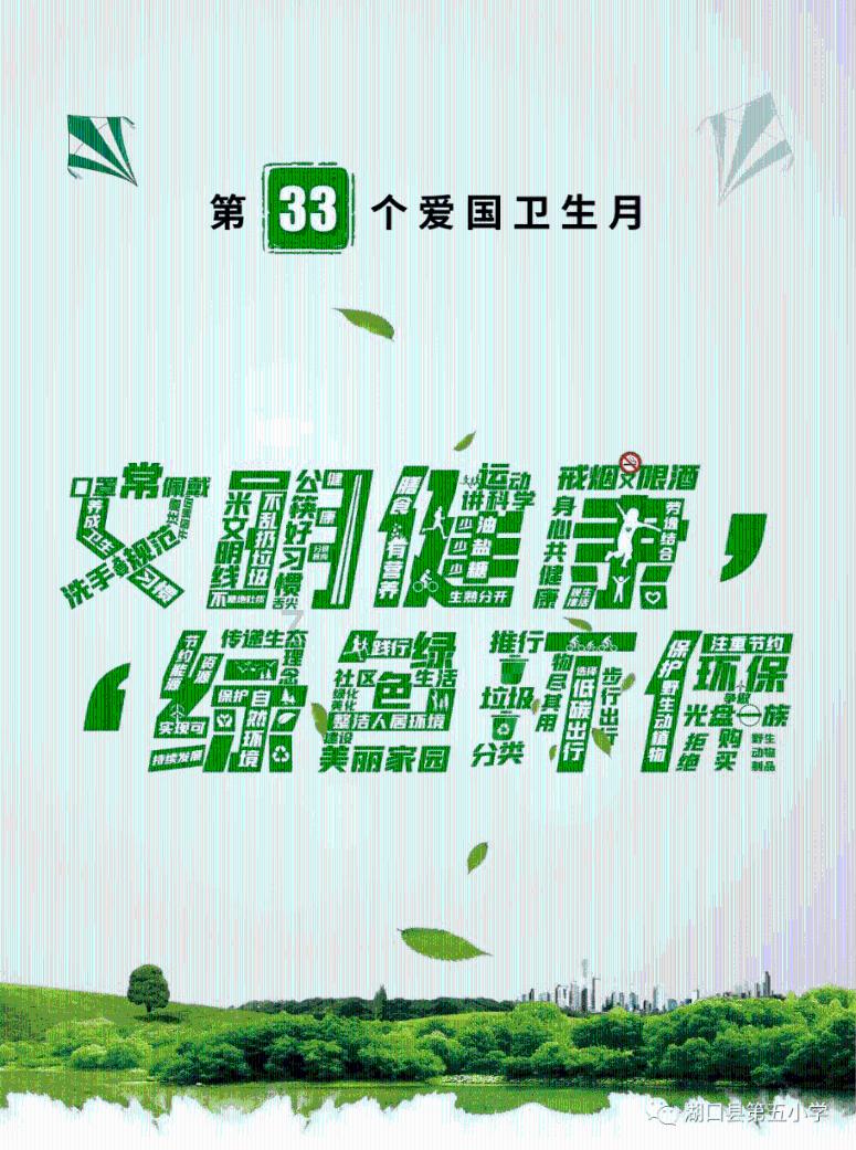 小熊救援