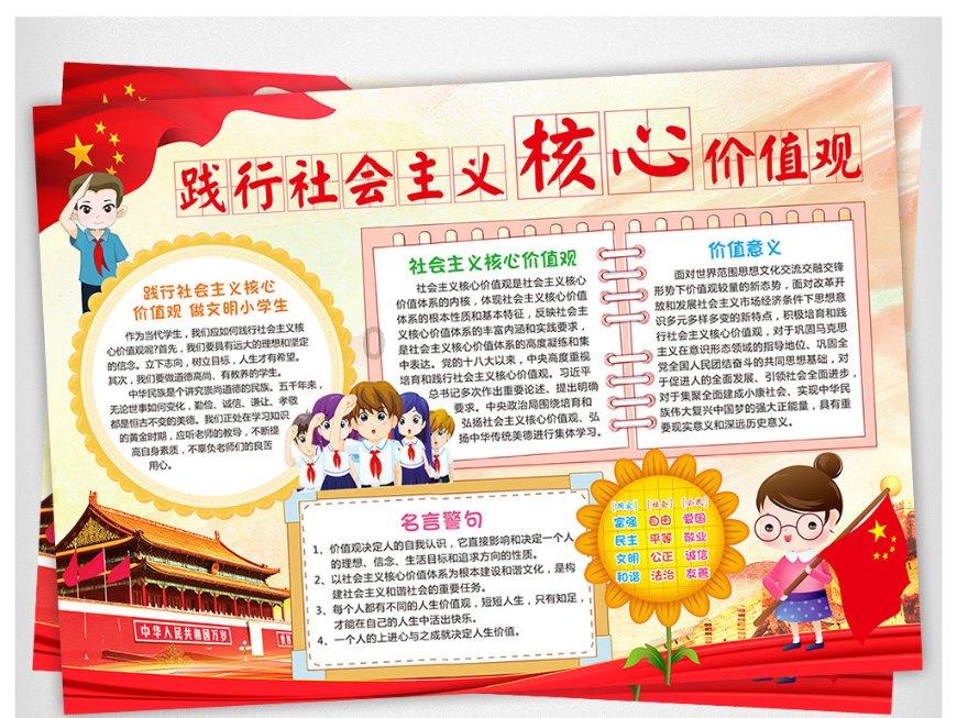 全民烧脑3去广告版