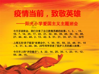 请勿打扰2
