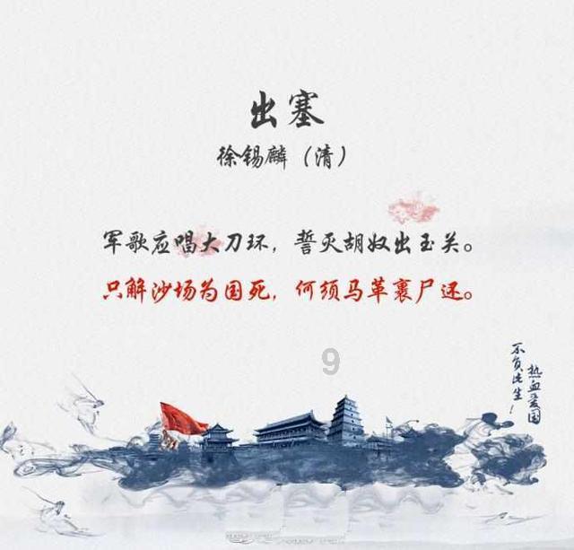 海贼船