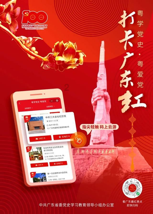 电费怎么交在手机上游戏画面