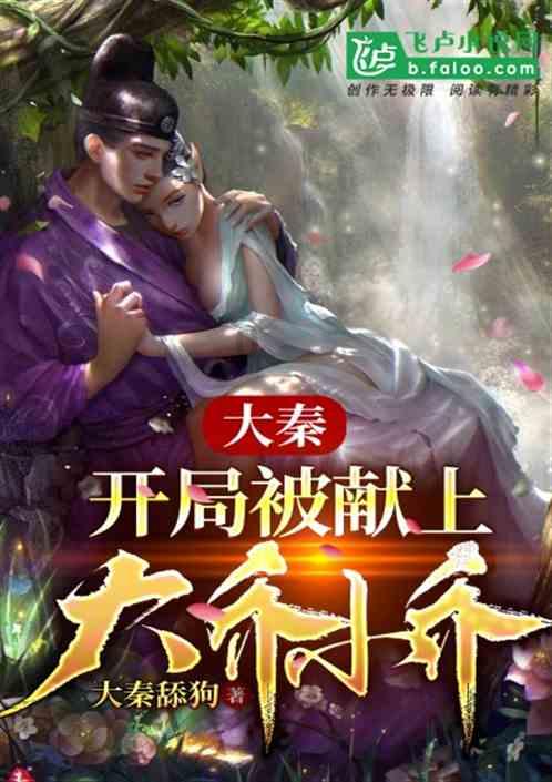 幻想三国2