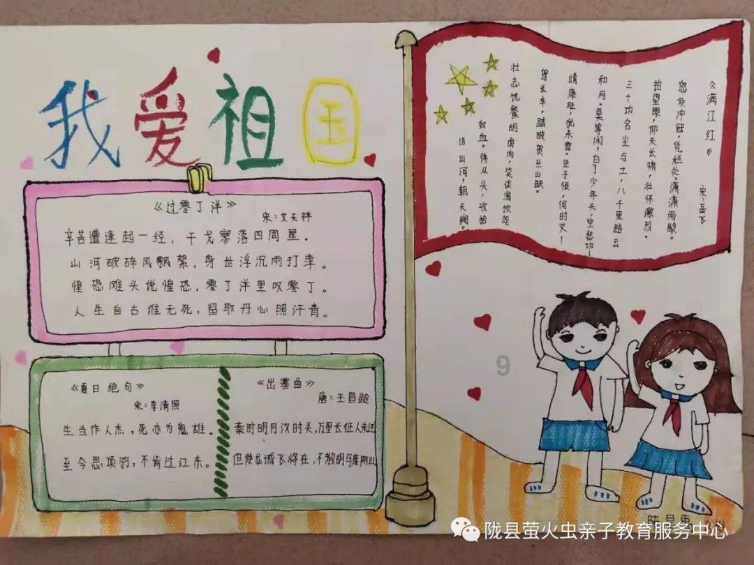 杭州:春运列车变身联欢舞台 多彩活动温暖旅客回家路