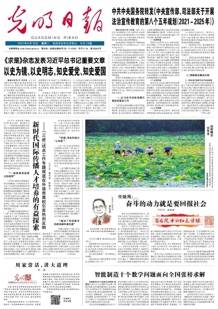 往日不再