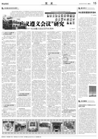 探索黄药师对他的徒弟并不好,他的徒弟还对他很忠心,这是为什么呢?,发现知识星球的乐趣