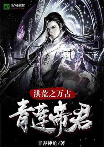 奥日与精灵意志